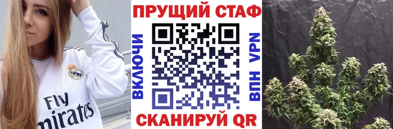 Все наркотики Жуковский Alpha-PVP  Кодеин  Кокаин  ГАШИШ 
