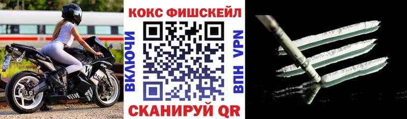 Cocaine 97%  blacksprut ссылки  Жуковский  дарнет шоп 