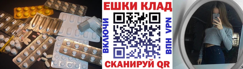 гидра онион  Жуковский  Ecstasy XTC 