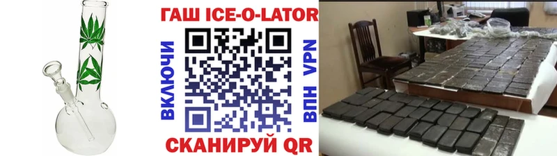 дарнет шоп  Жуковский  ГАШ индика сатива 