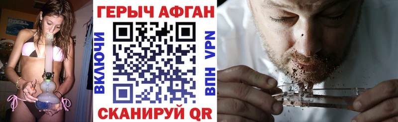 Героин гречка hydra ТОР Жуковский наркота