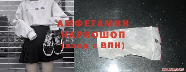 герыч Иннополис