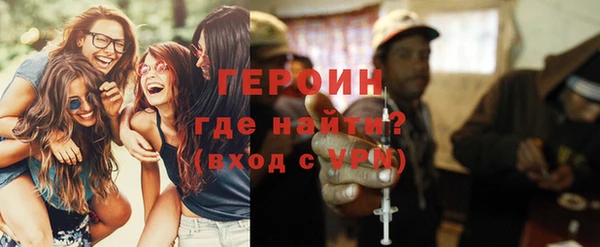 прущие грибы Зеленодольск