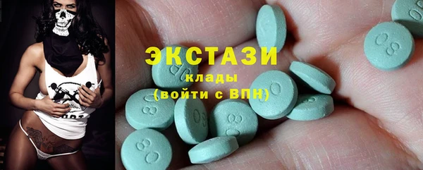 прущие грибы Зеленодольск