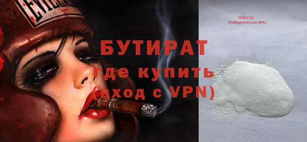прущие грибы Зеленодольск