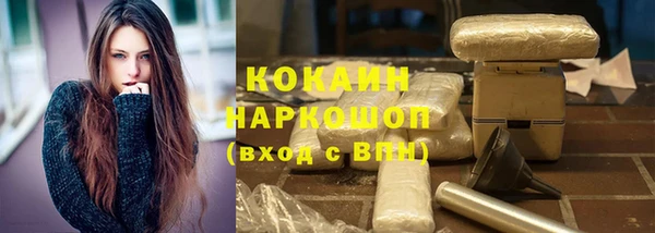 марки lsd Инсар