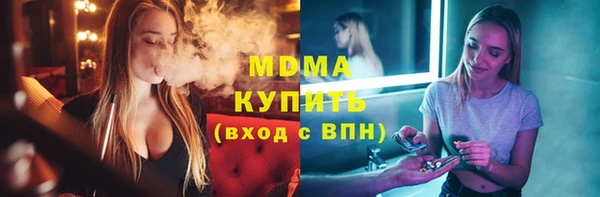 прущие грибы Зеленодольск