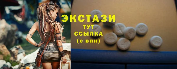 прущие грибы Зеленодольск