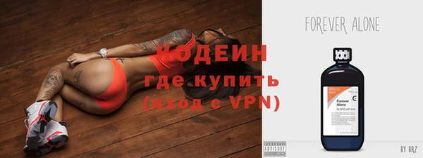 прущие грибы Зеленодольск