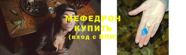 прущая мука Инта