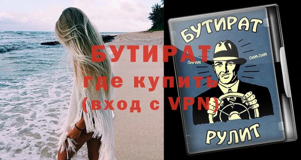 СК Зеленокумск