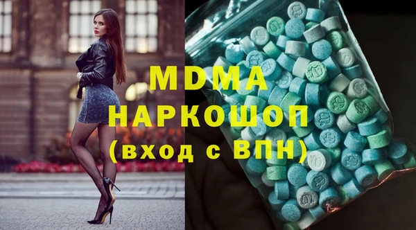 прущие грибы Зеленодольск