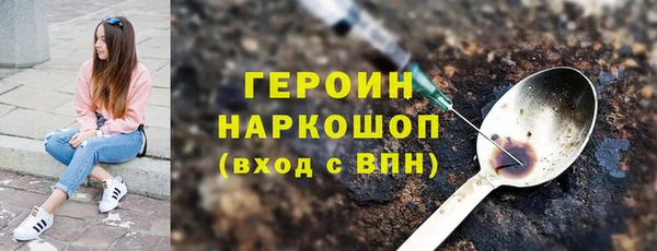 прущие грибы Зеленодольск