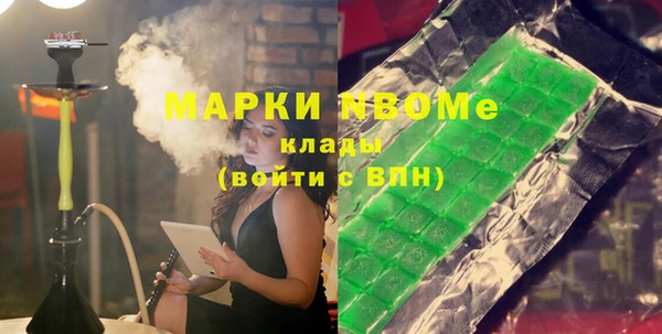 марки lsd Инсар