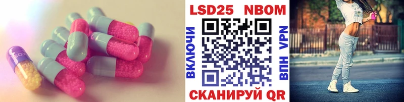 Лсд 25 экстази ecstasy  как найти   Жуковский 
