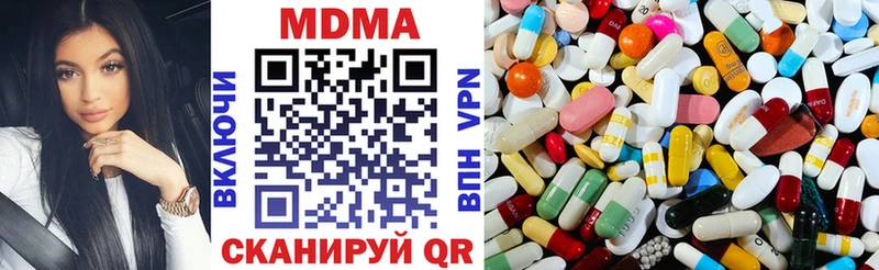MDMA crystal  блэк спрут ссылка  Жуковский  сколько стоит 