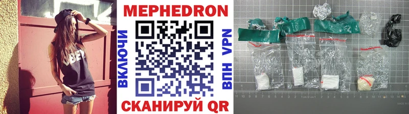 МЕФ mephedrone  где продают   кракен зеркало  Жуковский 