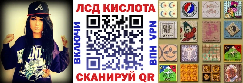 Марки NBOMe 1500мкг  Жуковский 