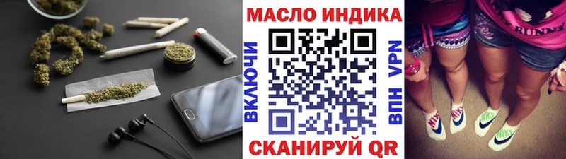 Дистиллят ТГК вейп с тгк  Жуковский 